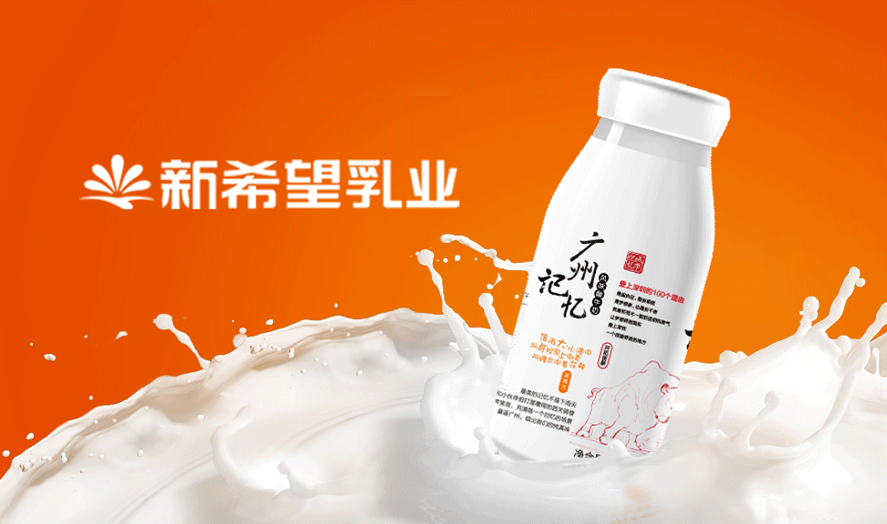 让每一个城市记忆成为独一无二的设计符号 | 新希望城市记