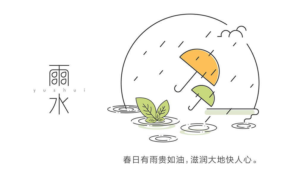 海南电信节气热点 | 一整年完整创意，品味品牌诗意