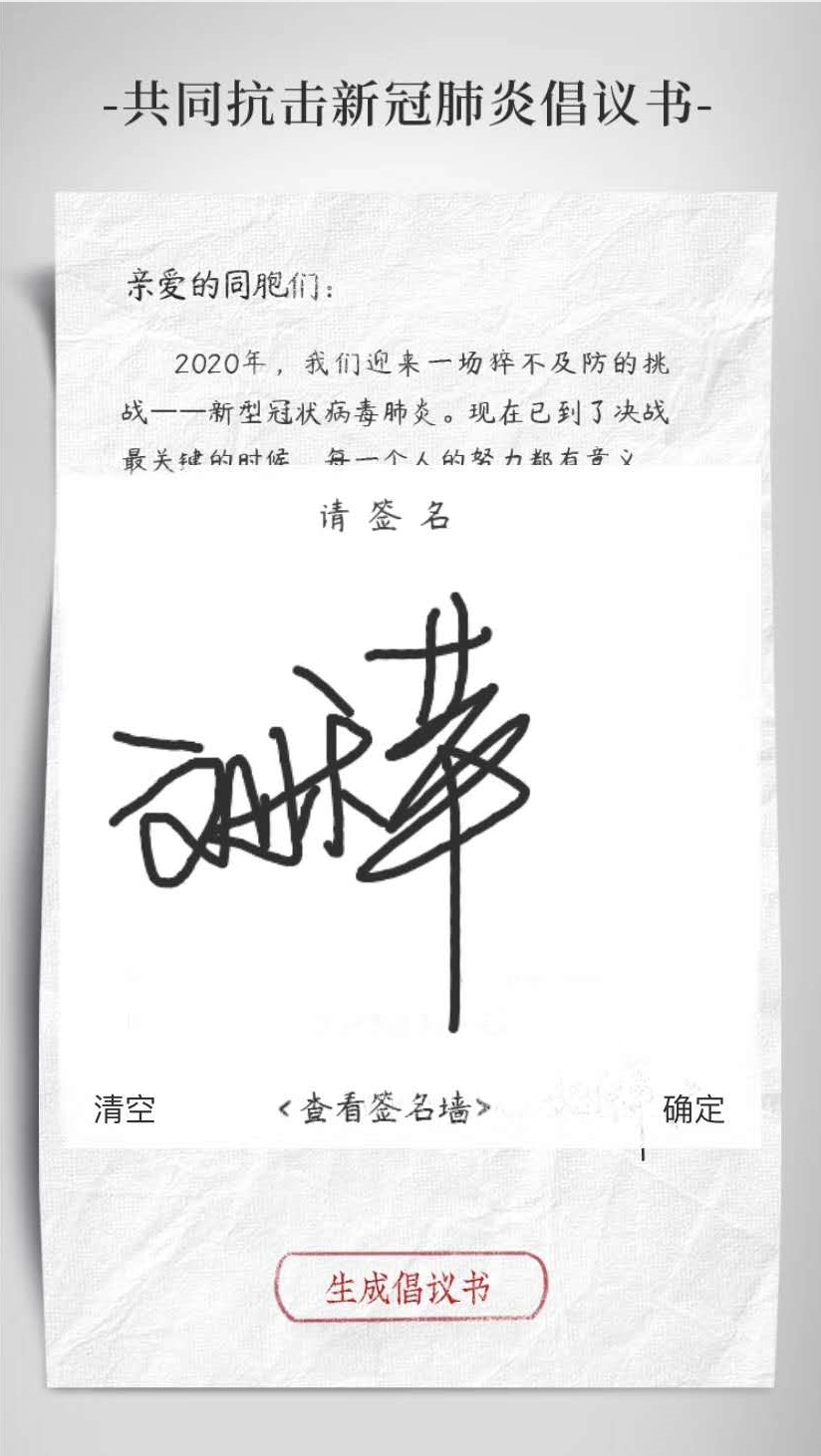 微信图片_20200221180107.png