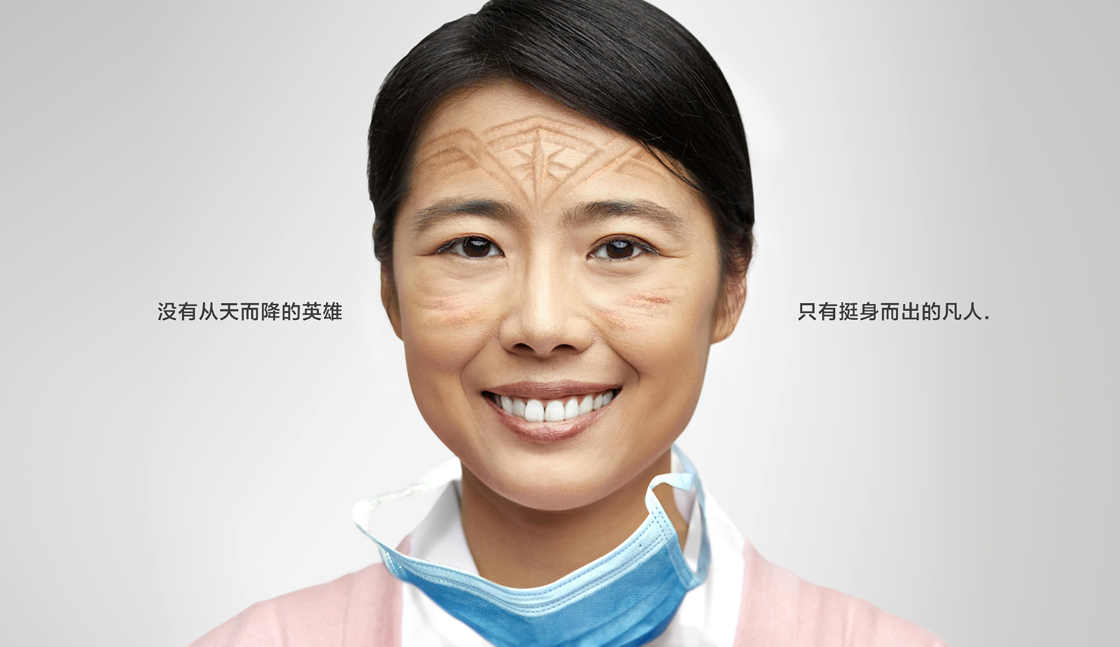 疫情 | 武汉加油